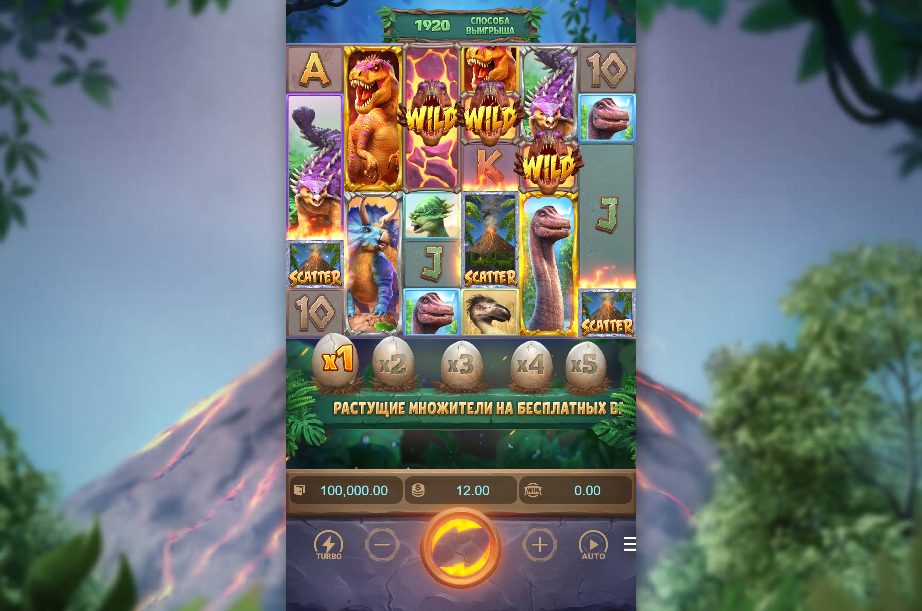 A Full Guide to Jurassic Kingdom Online Slot Game
