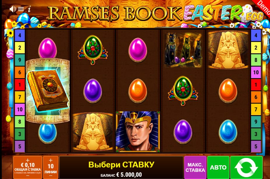 Ramses Book Easter Egg: A Best Guide to the Online Casino Slot Game